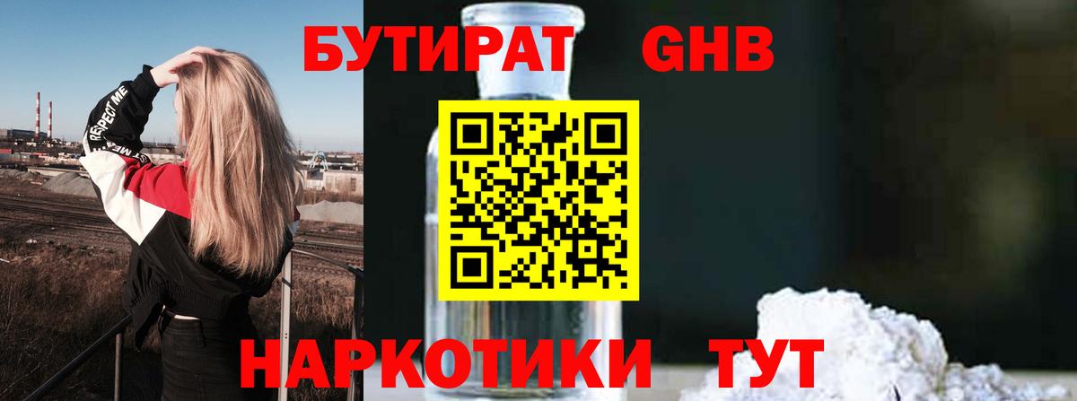 Alpha PVP СОЛЬ кристаллы  МЕТАМФЕТАМИН  Гашиш  Вход с VPN  Cocaine  Белая Калитва  Конопля  Мефедрон  Мефедрон кристаллы 