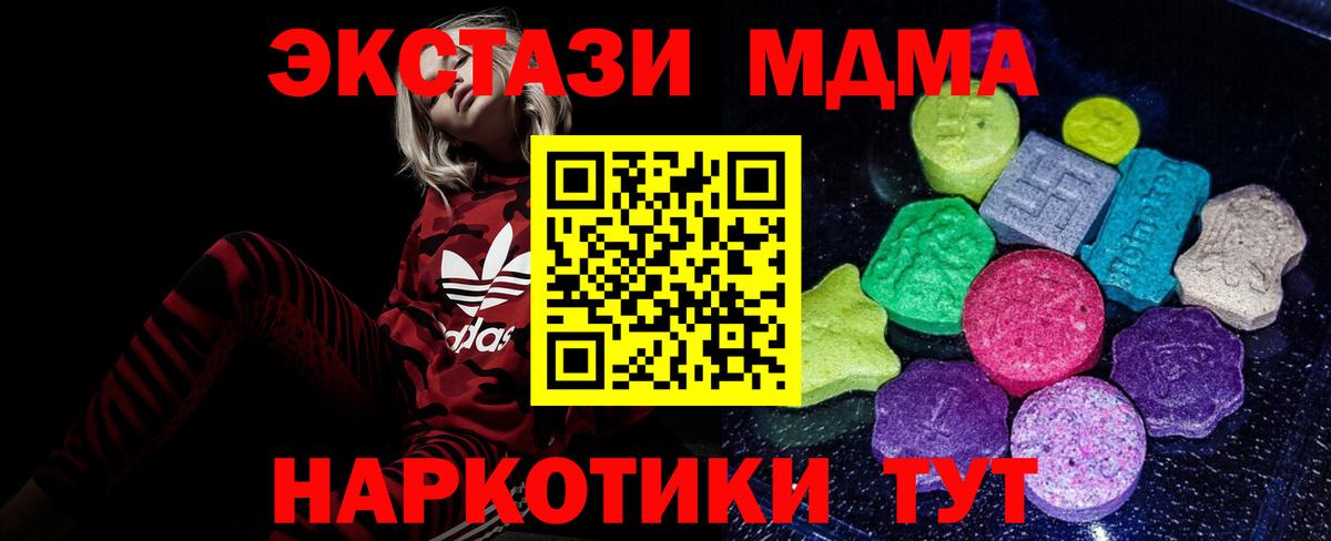 Экстази Philipp Plein    онион  Белая Калитва  Ecstasy диски  Вход с VPN 