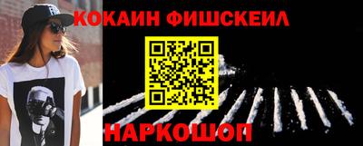 мефедрон Боровичи