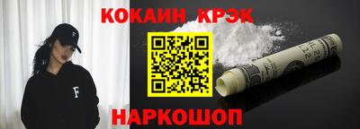 PSILOCYBIN Братск