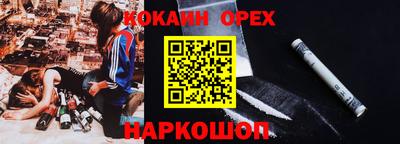 ALPHA PVP Брянск