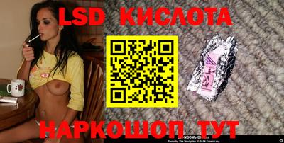 PSILOCYBIN Братск