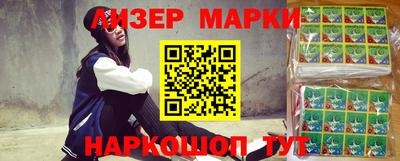 мефедрон Боровичи