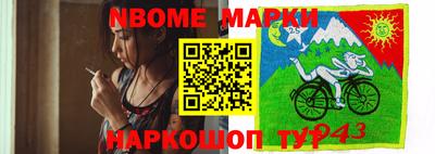 ALPHA PVP Брянск