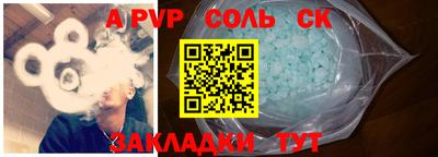 мефедрон Боровичи