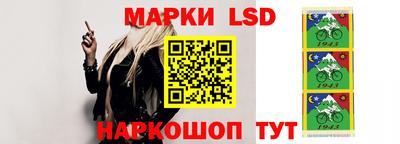 PSILOCYBIN Братск