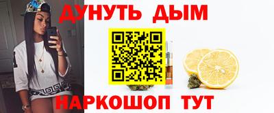 мефедрон Боровичи