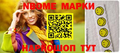 мефедрон Боровичи