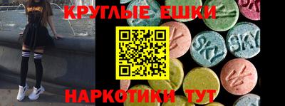 мефедрон Боровичи