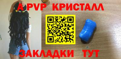 прущая мука Владивосток