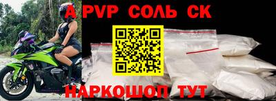 PSILOCYBIN Братск