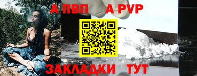 гашиш Владикавказ