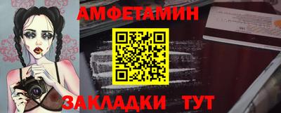 PSILOCYBIN Братск