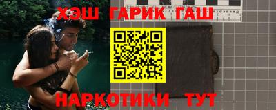 мефедрон Боровичи