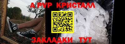 PSILOCYBIN Братск