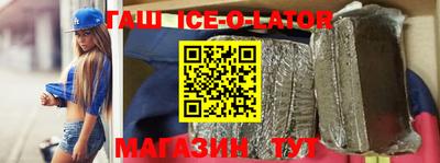 ALPHA PVP Брянск