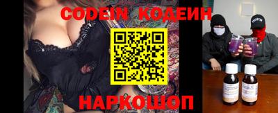 PSILOCYBIN Братск