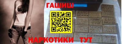 ALPHA PVP Брянск