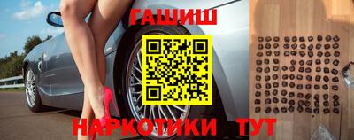 мефедрон Боровичи