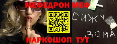 ALPHA PVP Брянск