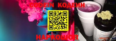 мефедрон Боровичи