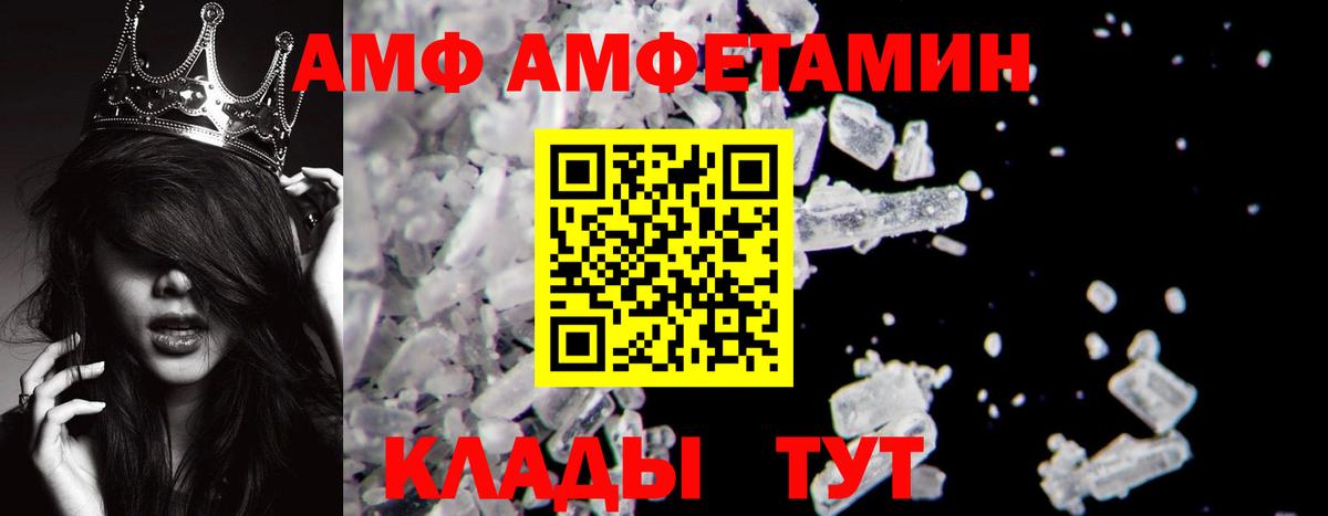 Первитин винт Белая Калитва