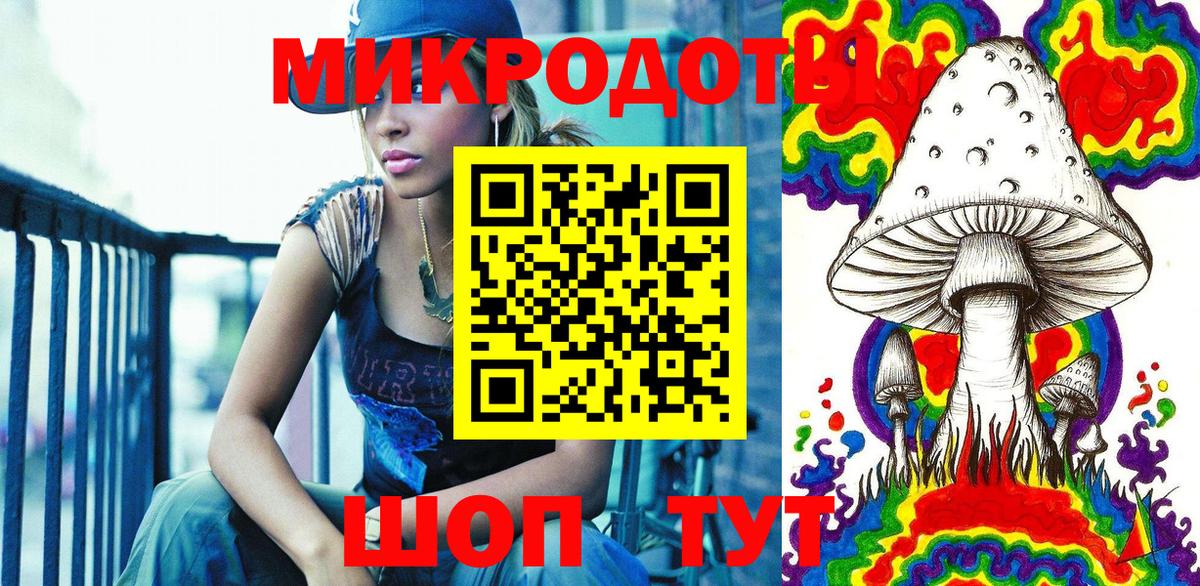Белая Калитва  закладки  Галлюциногенные грибы ЛСД  Вход с VPN  Псилоцибиновые грибы Psilocybe 