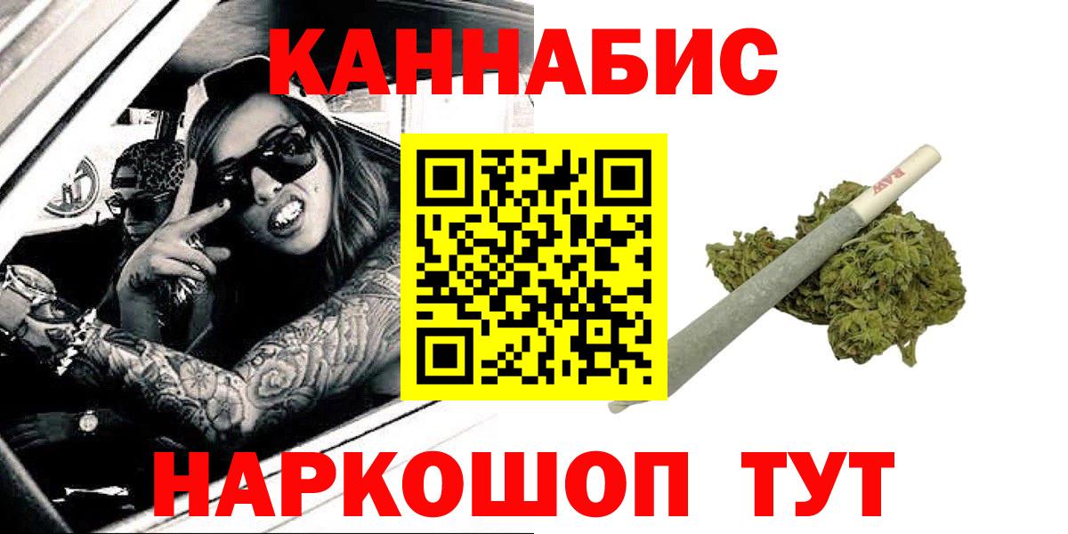 Каннабис тримм  Вход с VPN  Марихуана LSD WEED  Белая Калитва  Каннабис гибрид 